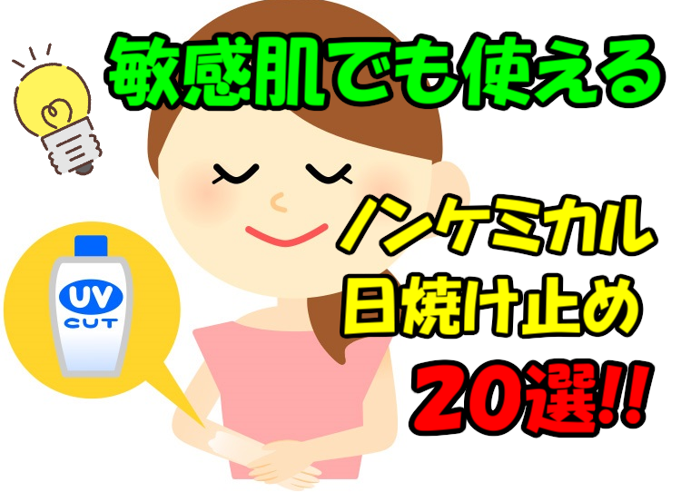 パントテン酸で皮脂が減らないw １年継続した効果 感想 Takajin Blog たかじんブログ