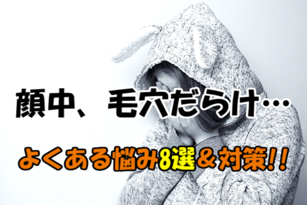 シェルクルール リプライローション｜悪い口コミ＋成分検証