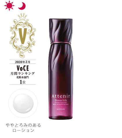 ベネフィーク リセットクリア 悪い口コミは本当 成分も検証 Takajin Blog たかじんブログ