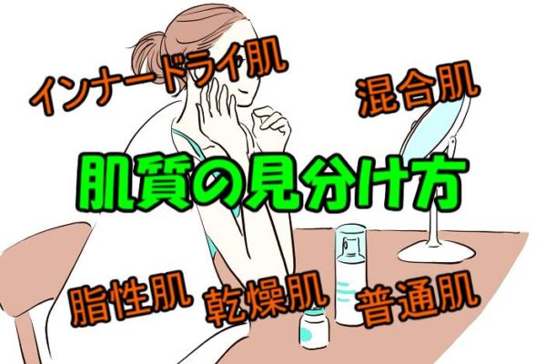アクセーヌ モイストバランス ローション【悪い口コミ＋成分検証】