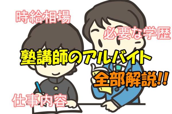 【2021 行政書士】条文の覚え方・学習方法｜オススメ書籍も紹介