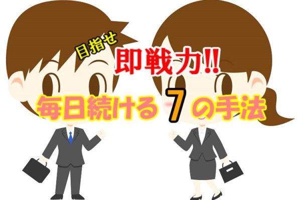 【2021 行政書士】条文の覚え方・学習方法｜オススメ書籍も紹介