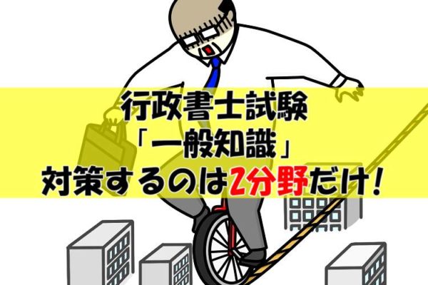 新入社員で電話対応が「怖い人」必見【必須スキル5つ＋練習方法】