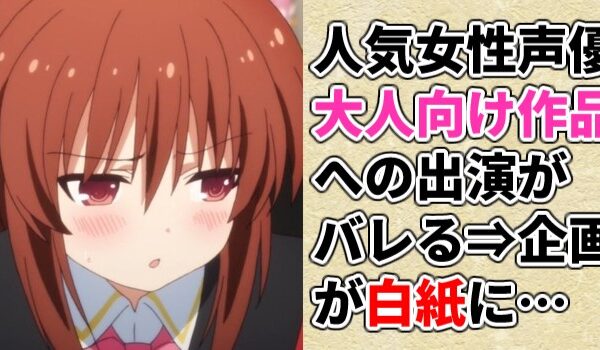 【海外の反応/しかのこ3話】海外勢、遂に声優に同情しだすww 【しかのこのこのここしたんたん】