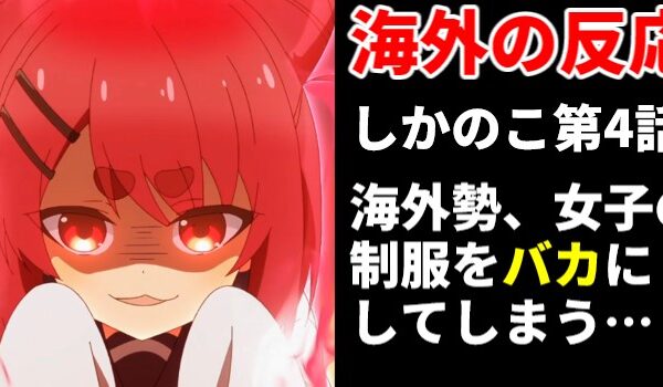 【動画あり】花澤香菜が始球式で大暴投！可愛すぎる仕草にファン悶絶ww