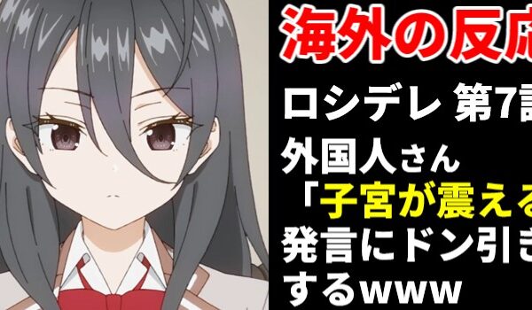 【動画あり】花澤香菜が始球式で大暴投！可愛すぎる仕草にファン悶絶ww