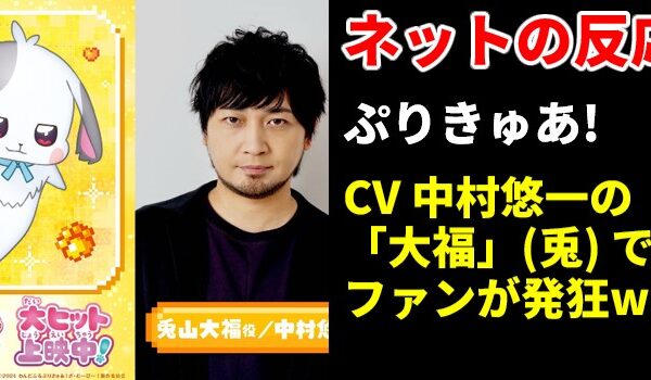 海外の反応【ダンまち5期8話】ベルの涙に外国人がガチ泣き!! アイズの海外人気が急上昇!?