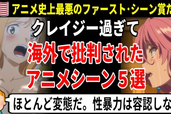 海外の反応【推しの子】24話｜闇落ちルビー、不気味すぎて海外で怖がられる