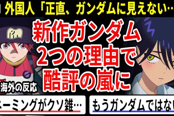 【海外の反応】アーリャさん、無事に脚フェチを量産してしまうww【時々ボソッとロシア語でデレる隣のアーリャさん1話】